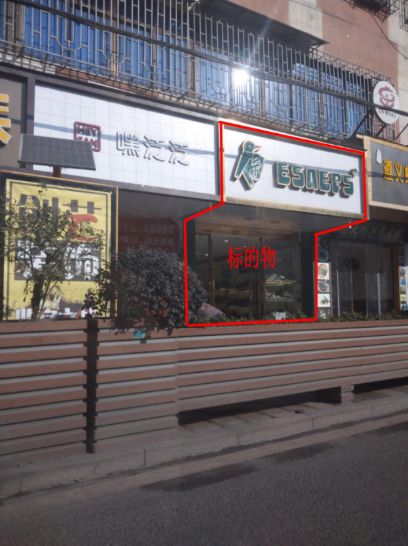 都勻市門面、房屋、空地等租賃權拍賣